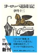 4101167311.09._OU09_PE0_SCMZZZZZZZ_.jpg
