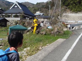 槻並・仁部の宇宙人