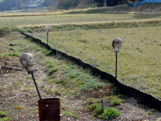 首案山子
