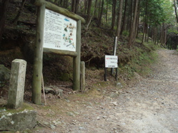 gyoja_tozanguchi.jpg
