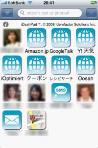 idashpad.jpg