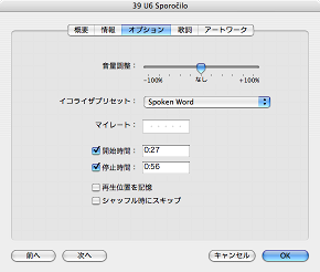 itunesoption.png
