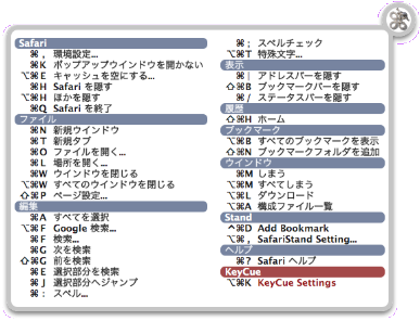 keycue.png