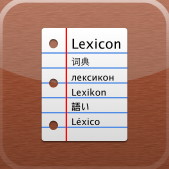 lexicon.jpg