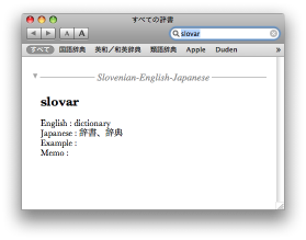 slovar.png